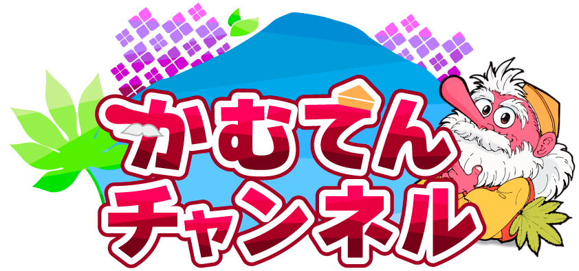 かむてんチャンネル_ロゴ
