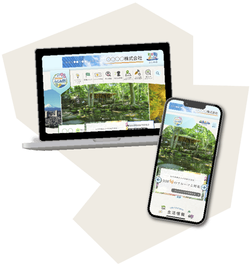 ティザー_PC・SP