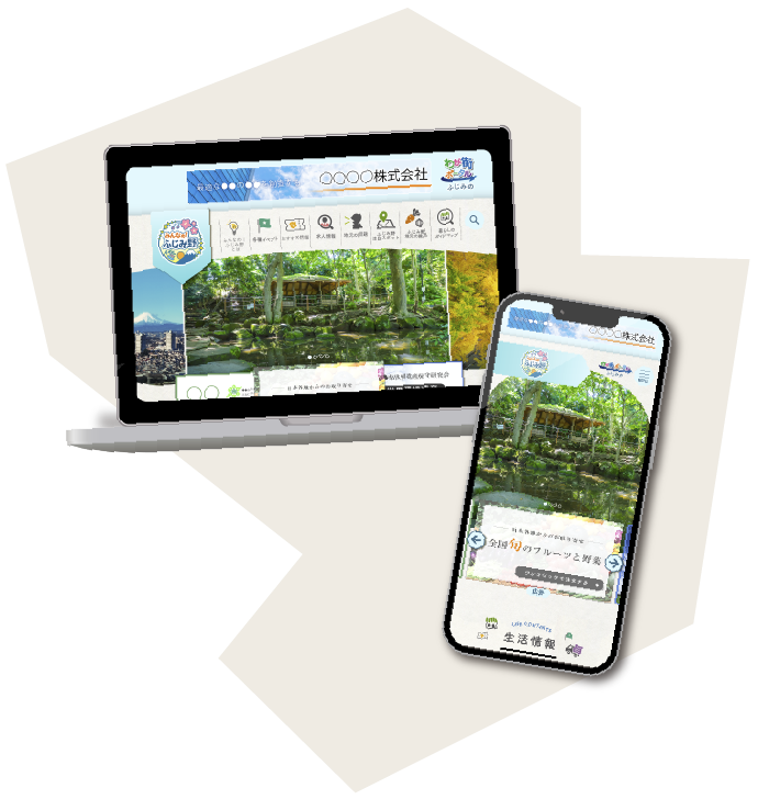 ティザー_PC・SP