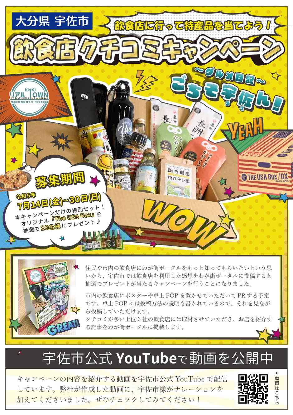 アートボード 1@3x-80