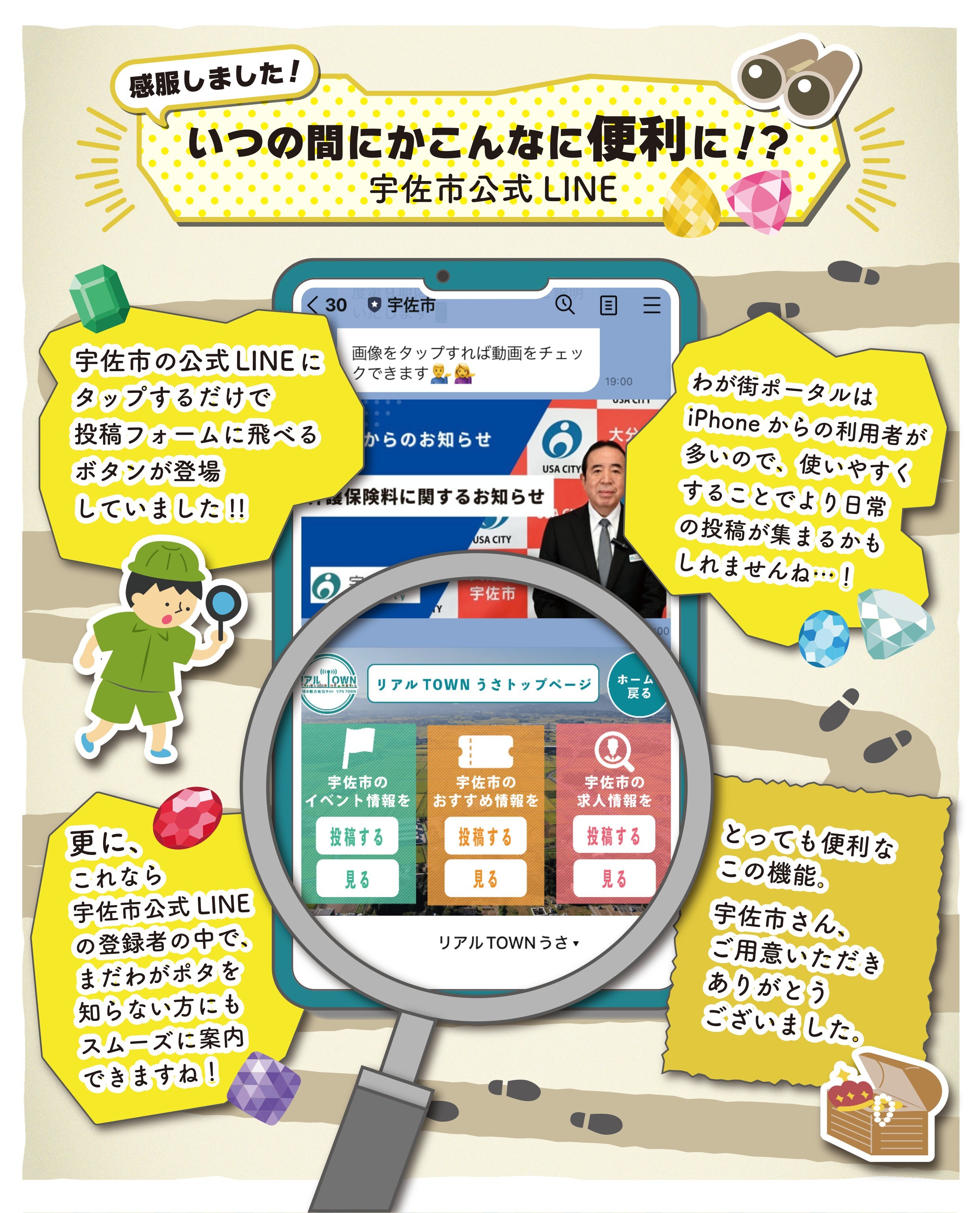 ニュースレター_vol12