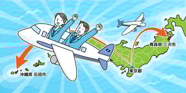 北から南まで！わが街ポータル公開を全力サポートします！