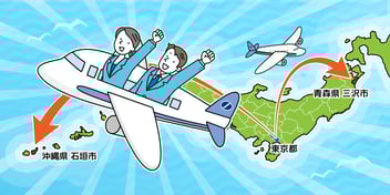 北から南まで！わが街ポータル公開を全力サポートします！