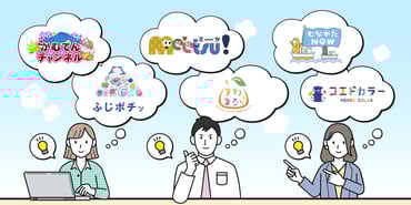 サイト名は自治体が決められるの？わが街ポータル全自治体の事例を大公開！ver３