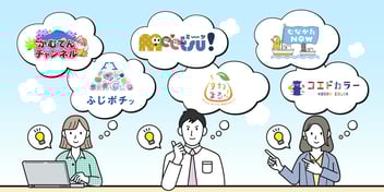 サイト名は自治体が決められるの？わが街ポータル全自治体の事例を大公開！ver３