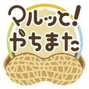 マルッと!やちまた_ロゴ