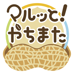 マルッと!やちまた_ロゴ
