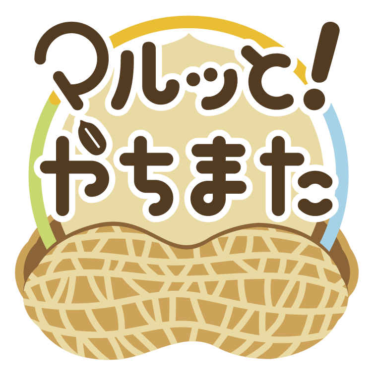 マルッと!やちまた_ロゴ