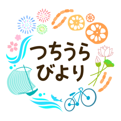 土浦市_サイトロゴ