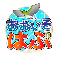 大磯町_サイトロゴ