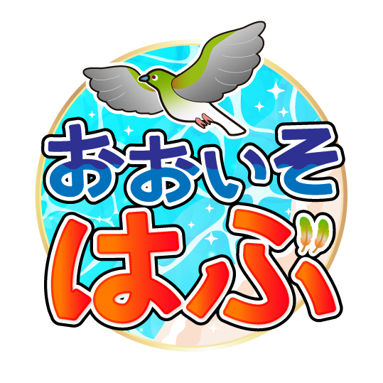 大磯町_サイトロゴ