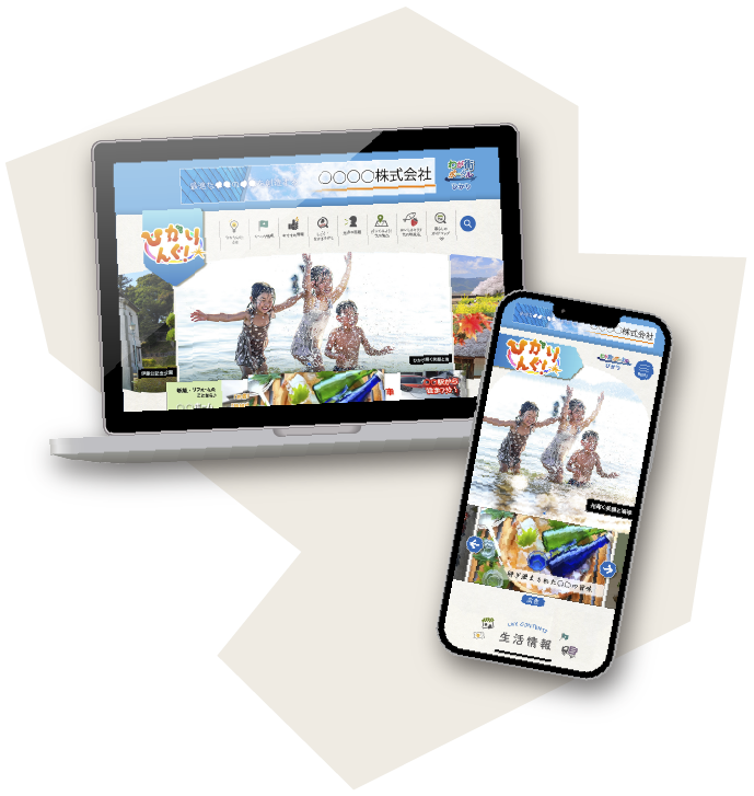 PCモックアップ_光市