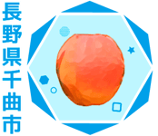 千曲市アイコン