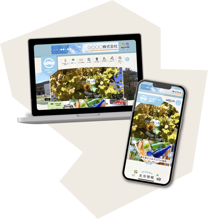 事前投稿用LP素材_ファーストビュー用