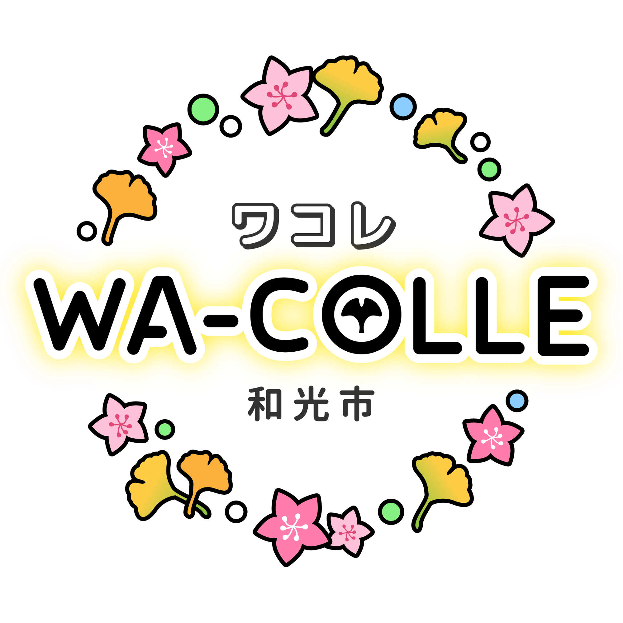 和光市_サイトロゴ