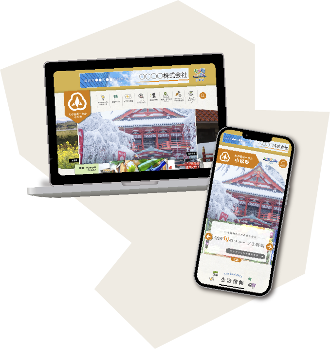 小松市_事前投稿用LP素材_ファーストビュー用