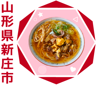新庄市アイコン-1
