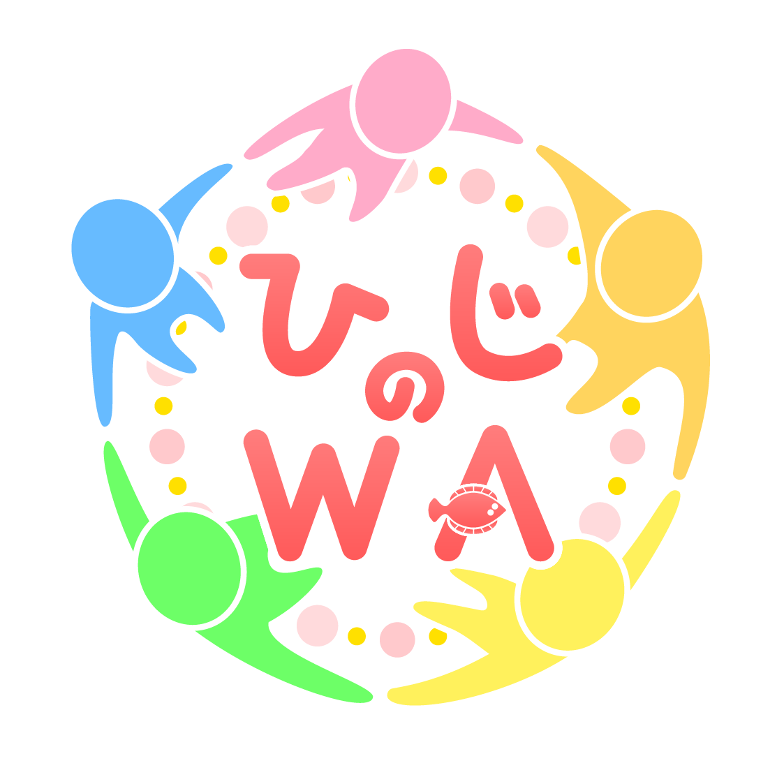 日出町_サイトロゴ