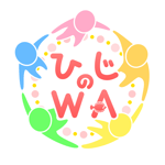 日出町_サイトロゴ