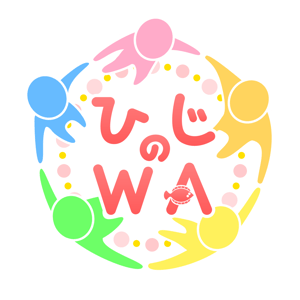 日出町_サイトロゴ