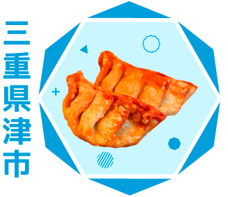 津市アイコン-1