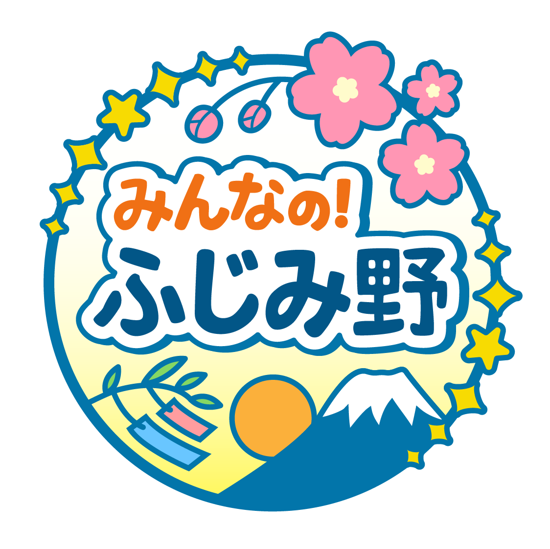 白フチ付き_ふじみ野市_サイトロゴ