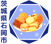 石岡市アイコン-1