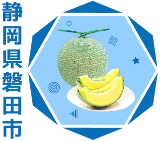 磐田市アイコン