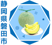 磐田市アイコン