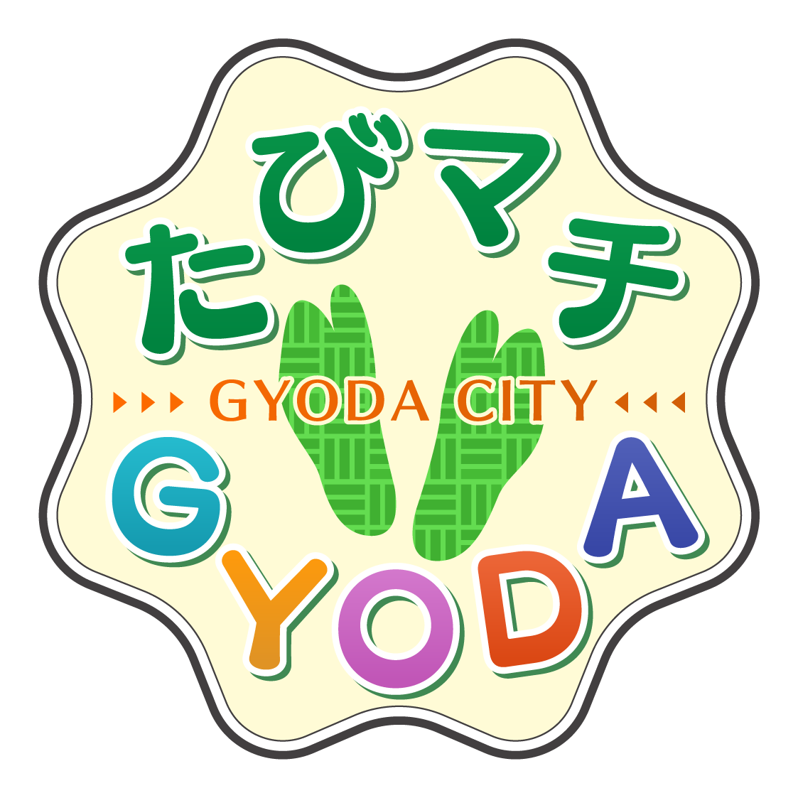 行田市_サイトロゴ