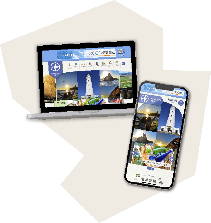 銚子市_事前投稿用LP素材_ファーストビュー用