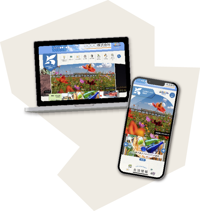 事前投稿用LP素材_ファーストビュー用