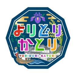 香取市_サイトロゴ