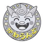 高浜市_サイトロゴ