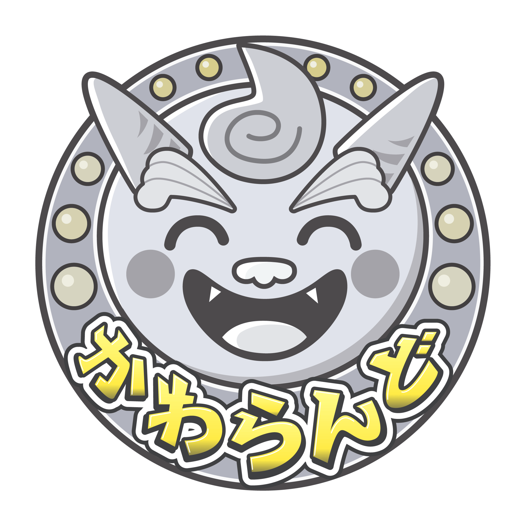 高浜市_サイトロゴ