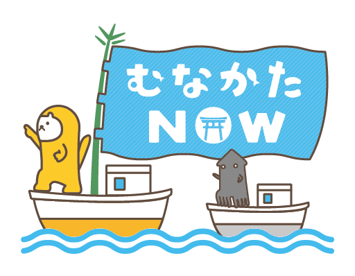1_PNG_【むなかたNOW】サイトロゴデータ_20241206