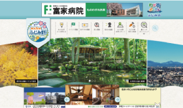 【LPカンプ】埼玉県 ふじみ野市