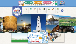 25_ちょうしめっけ!