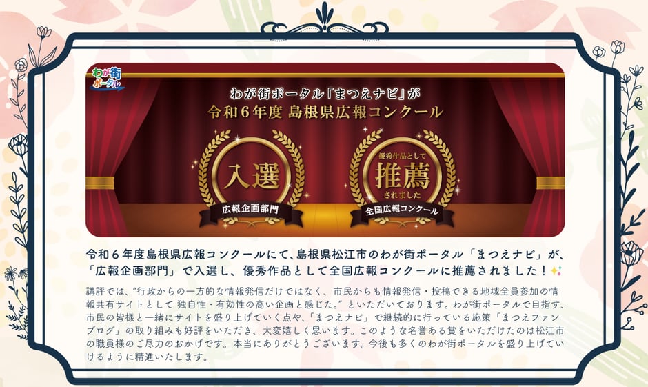 49_ニュースレター_vol24(表)_02_02