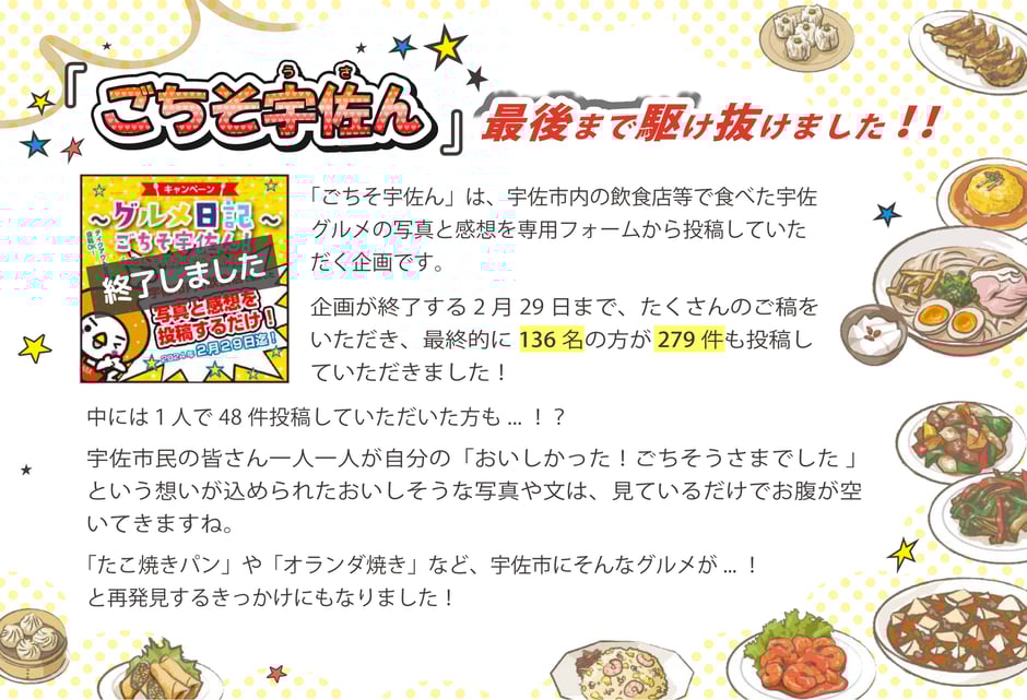 57_ニュースレター_vol11ff(裏)_02