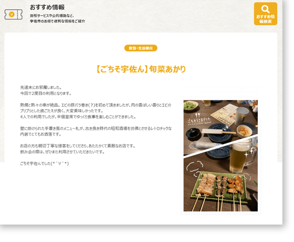 実際の投稿の例