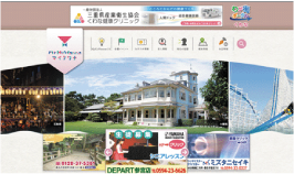 【LPカンプ】三重県 桑名市