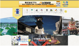 【LPカンプ】埼玉県 川越市