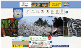 【LPカンプ】愛知県 高浜市