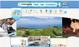 【LPカンプ】福岡県 宗像市