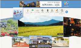 【LPカンプ】茨城県 石岡市