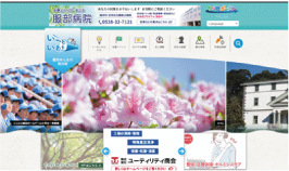 【LPカンプ】静岡県 磐田市