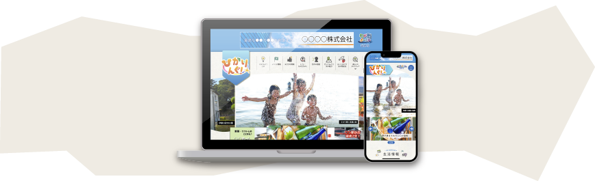 SPモックアップ_光市