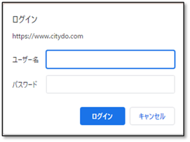 認証画面のイメージ画像