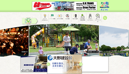 31_たびマチGYODA